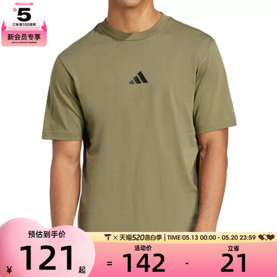 adidas阿迪达斯男子M SL SJ T运动休闲短袖T恤JF1097