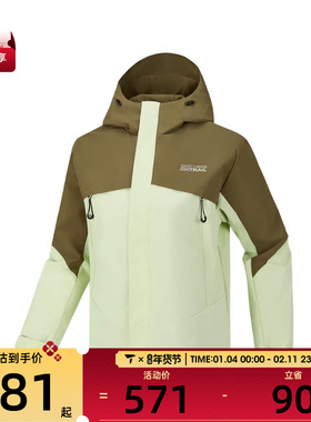 SKECHERS斯凯奇女子运动健身夹克外套P226W135-05FU