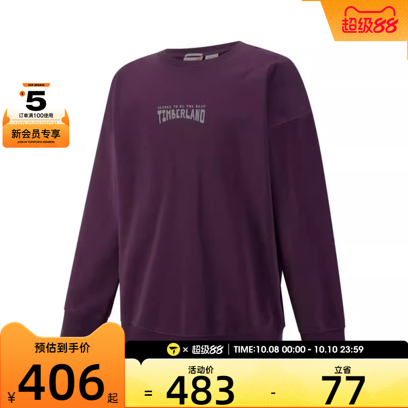 Timberland添柏岚男子LP Sweatshirt Crew运动卫衣A5RN6-EG9