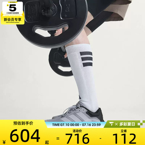 adidas阿迪达斯男子DROPSET 4低帮健身训练时尚休闲运动鞋KJ6611