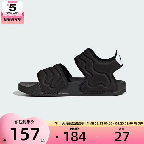 adidas阿迪达斯儿童ADILETTE SANDAL 2 K运动休闲凉鞋HQ0114