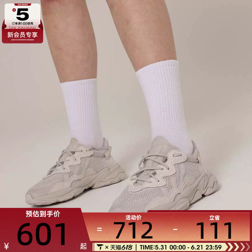 adidas阿迪达斯三叶草男女OZWEEGO时尚潮流运动休闲鞋FY2023