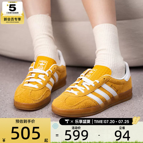 adidas阿迪达斯三叶草男女GAZELLE INDOOR经典运动鞋板鞋KH6037