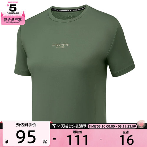 SKECHERS斯凯奇女子运动休闲短袖T恤P225W184-031F