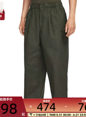NIKE耐克男子运动休闲刺绣宽松梭织长裤HV1424-355