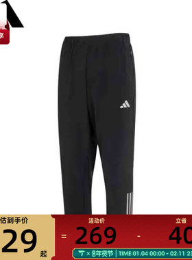 adidas阿迪达斯男子GYM+ 3S PNT运动休闲长裤IM7484