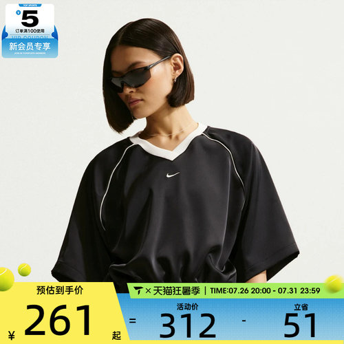 NIKE耐克女子V领针织半袖衫缎面插肩袖运动休闲短袖T恤IH1331-010