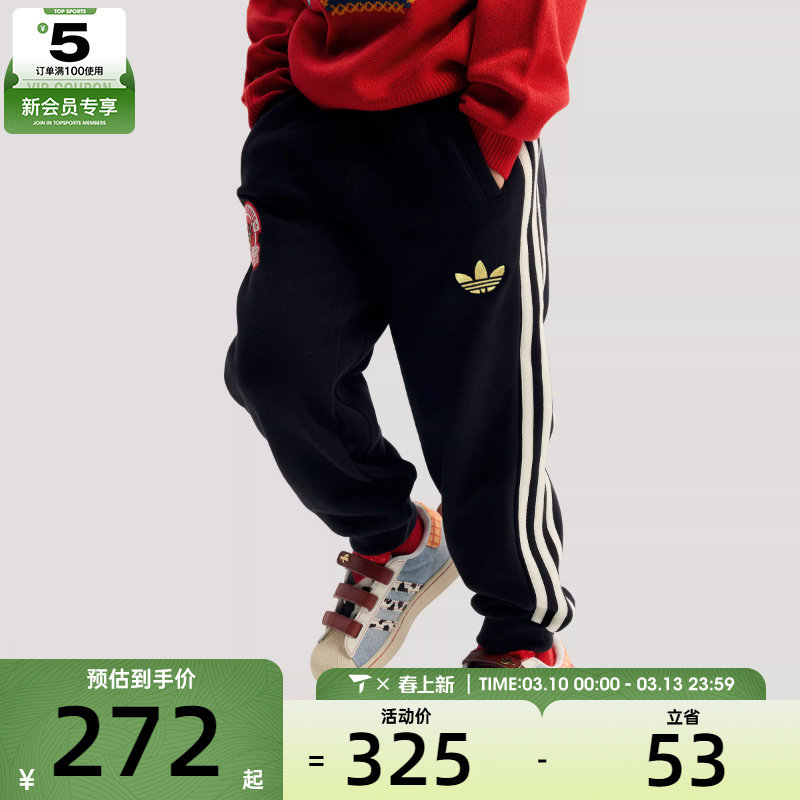 adidas阿迪达斯三叶草男小童三条纹运动休闲针织收口长裤KS3165