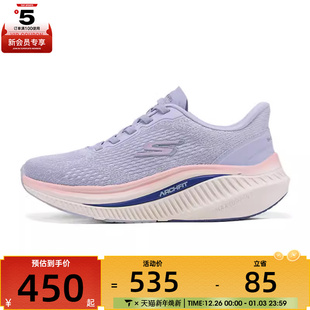 125581 FIT运动跑步鞋 LAV ARCH SKECHERS斯凯奇女子MAXCUSHIONING