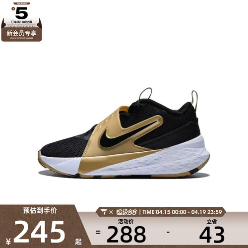 NIKE耐克小童TEAM HUSTLE D 12 (PS)运动休闲鞋HF6280-003