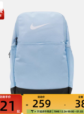 NIKE耐克男女运动休闲双肩包DH7709-441