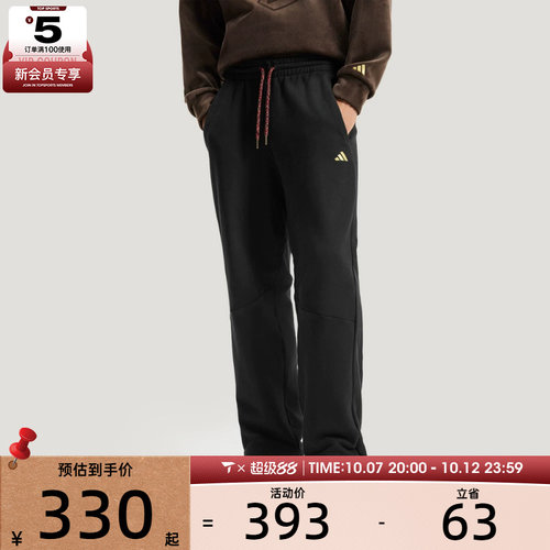 马年系列丨adidas阿迪达斯男子NYR FT KN PNT运动休闲长裤KE4065