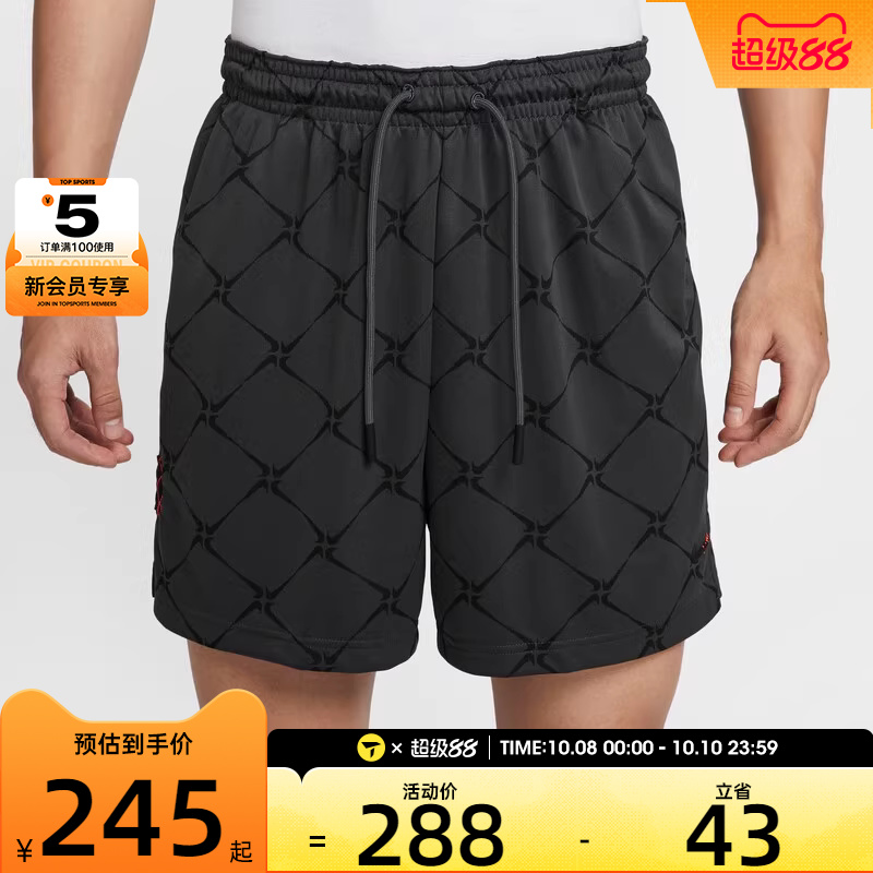 NIKE耐克男子DRI-FIT运动训练篮球五分裤百搭休闲短裤HV1891-060
