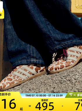 adidas阿迪达斯三叶草男女GAZELLE复古德训鞋运动休闲鞋KH9013