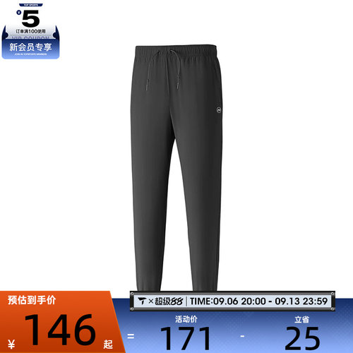 SKECHERS斯凯奇男子运动休闲长裤P225M104-0018