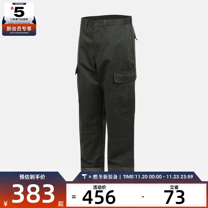 VANS范斯男子SERVICE CARGO LOOSE运动休闲长裤VN0008N6EMU