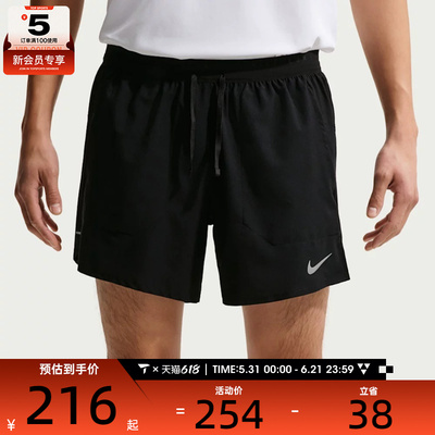 NIKE耐克男子AS M NK DF STRIDE运动休闲短裤IF2035-010