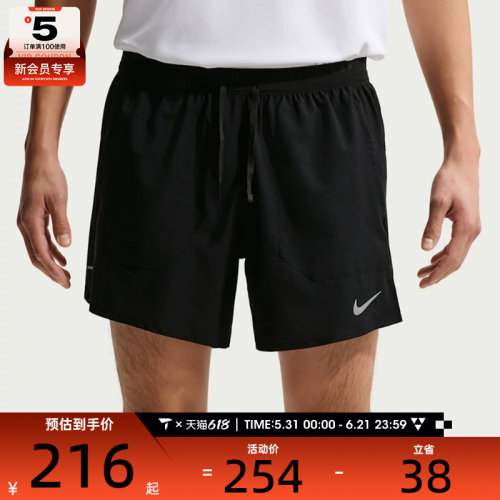 NIKE耐克男子AS M NK DF STRIDE运动休闲短裤IF2035-010