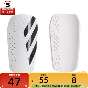 adidas阿迪达斯男女TIRO CLB运动护腿板IP3995