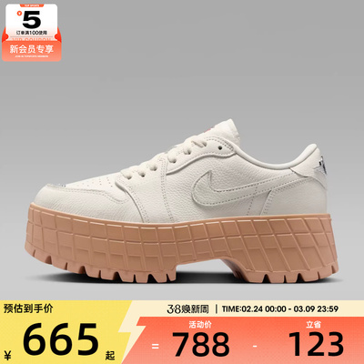 NIKE耐克女子AIR JORDAN1BROOKLYN运动休闲鞋HF3184-101