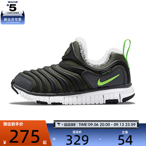 nike耐克中童NIKE DYNAMO FREE SE (PS)运动复刻鞋DO5887-331