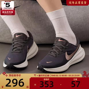 NIKE耐克女鞋REVOLUTION 8运动训练百搭公路跑步鞋HJ8485-200