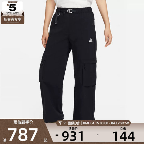 耐克女子AS W ACG SMTH SUMMIT V2 CARGO运动长裤FN1948-010