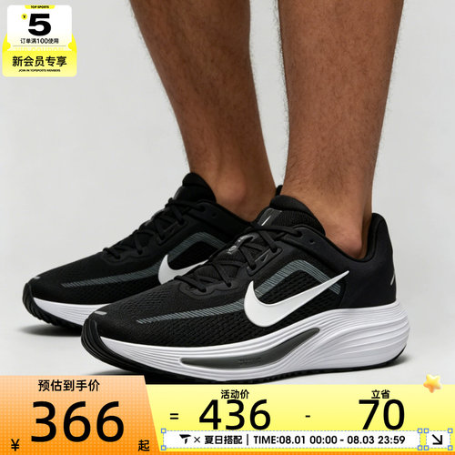 滔搏丨NIKE耐克男子QUEST 7缓震公路运动训练跑步鞋IM6368-005