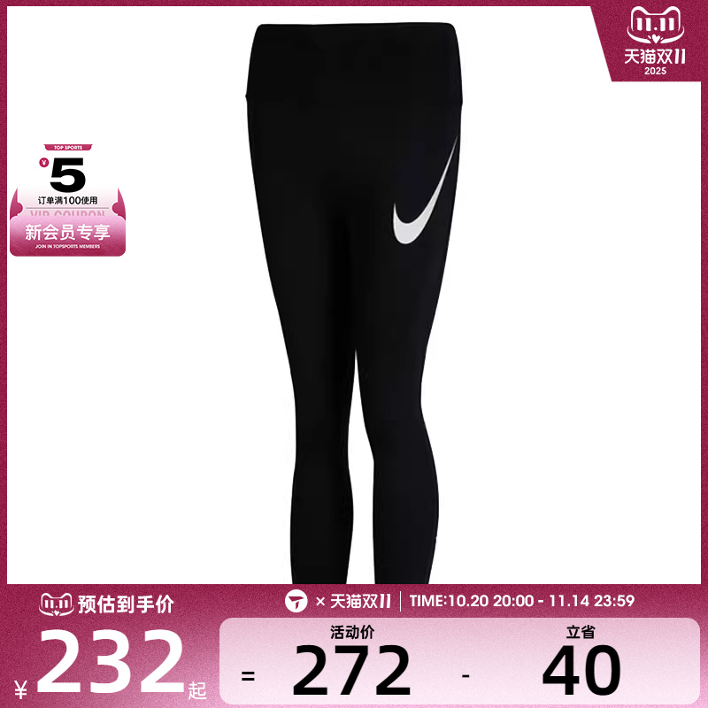 NIKE耐克女子ASWDFTEMPOHR7/8运动训练紧身长裤HV2305-010