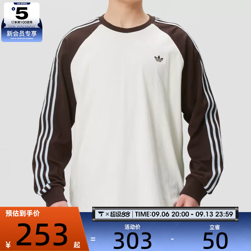 adidas阿迪达斯三叶草男子三条纹复古运动休闲长袖T恤HZ3829