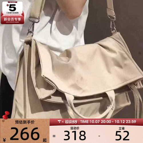 adidas阿迪达斯三叶草男女时尚休闲日常斜挎包单肩包KW9639