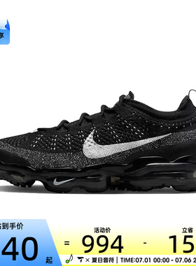 NIKE耐克男子AIR VAPORMAX 2023 FK运动休闲鞋DV1678-001