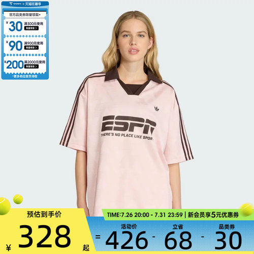 adidas阿迪达斯三叶草女子FOOTBALL JERSEY运动休闲短袖T恤KG3611
