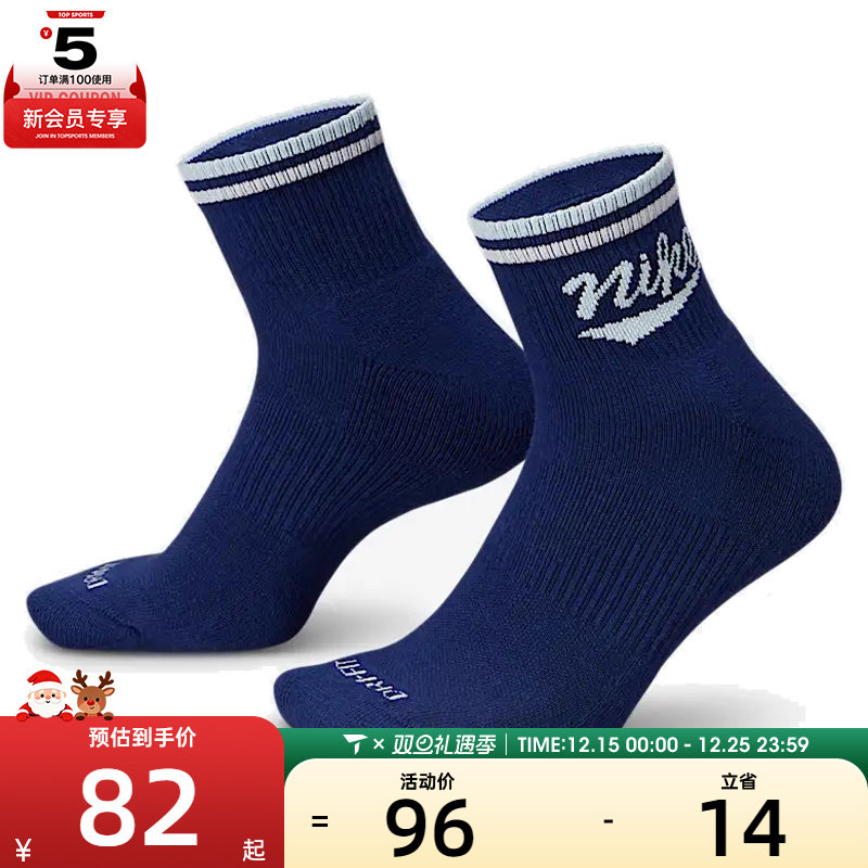 NIKE耐克男子U NK ED PLS ANKL 3P LFESTL休闲袜子HJ9340-902