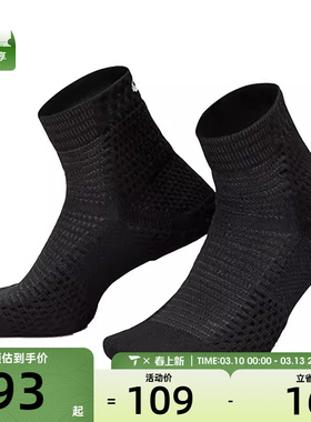 NIKE耐克男女U NK UNICORN CSH AKL 1PR 休闲袜子DQ7597-010