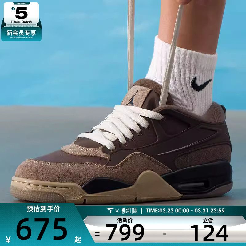 NIKE耐克男子AIR JORDAN 4低帮复古运动训练篮球鞋FQ7939-022