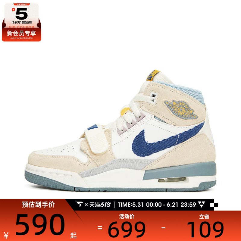 NIKE耐克男大童AIR JORDAN LEGACY 312运动缓震篮球鞋DQ5348-141
