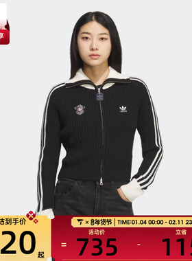 adidas阿迪达斯三叶草女子IH FF JKT W毛衣开衫外套KF0718
