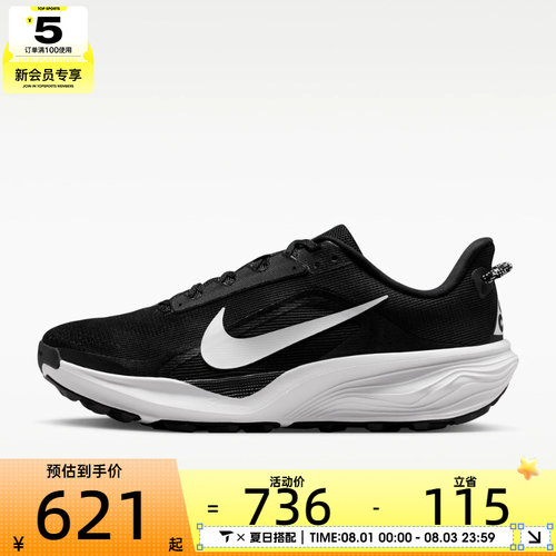 NIKE耐克男子ACG PEGASUS低帮缓震公路运动训练跑步鞋HV8116-001