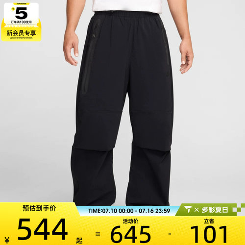 NIKE耐克男子AS M NK TCH WVN PANT OS运动长裤HM7159-010