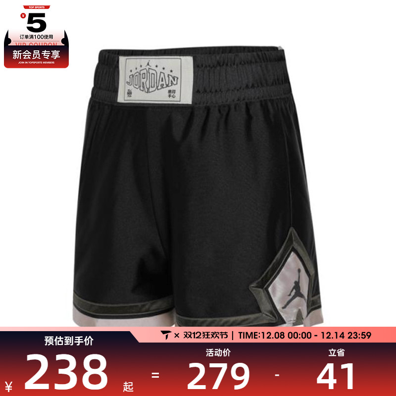 NIKE耐克女子AS W J SPT DIAMOND运动休闲短裤HV1276-045