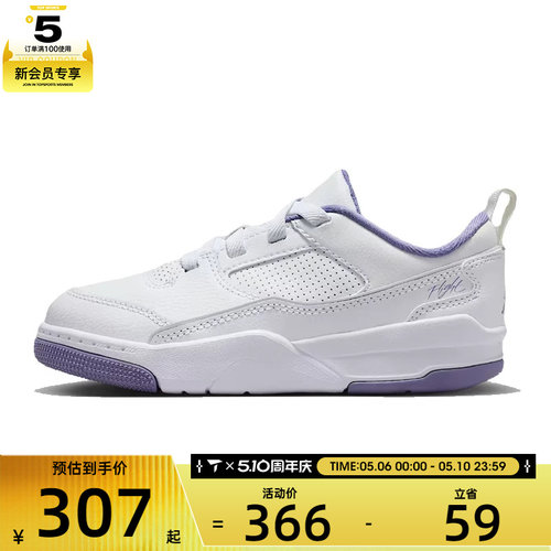 NIKE耐克小童JORDAN FLIGHT CO运动训练篮球鞋HF3332-115