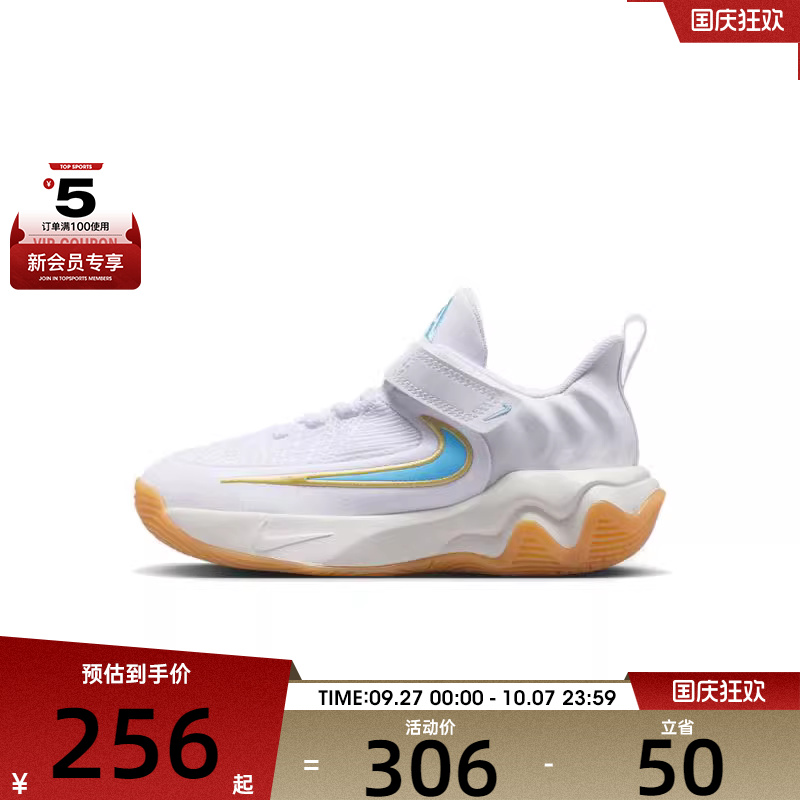 NIKE耐克小童GIANNIS IMMORTALITY4PS运动篮球鞋IH7665-100