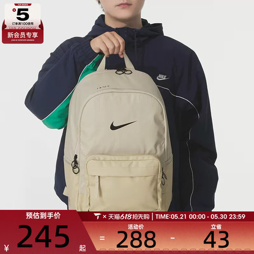 NIKE耐克中性时尚百搭大容量通勤运动休闲双肩包DN3592-253
