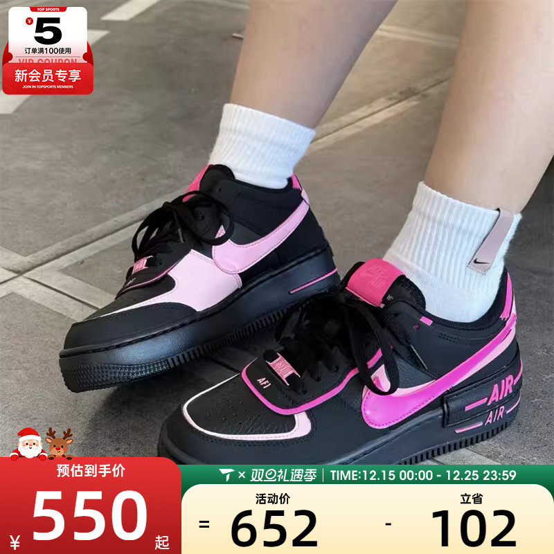 NIKE耐克女子AF1空军一号黑粉撞色复古板鞋运动休闲鞋CI0919-006