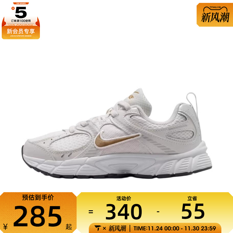 NIKE耐克男小童V5 RNR复古运动鞋老爹鞋跑步鞋HQ6412-104