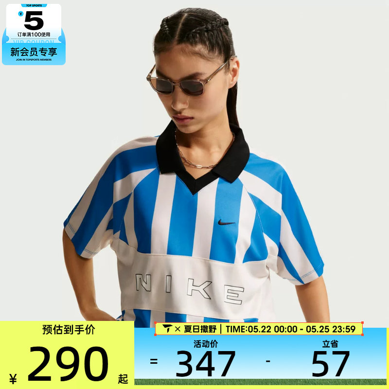 NIKE耐克女子OVERSIZE风球衣运动休闲短袖T恤IO0914-435
