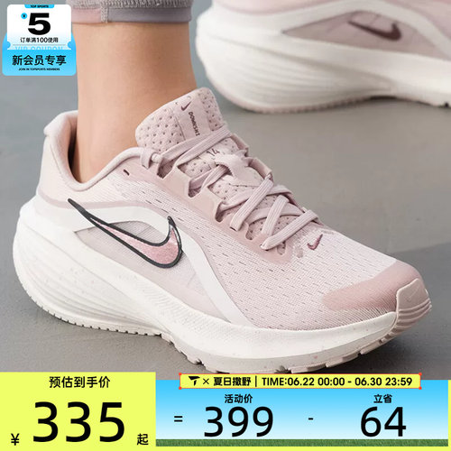 NIKE耐克女子DOWNSHIFTER 14舒适运动训练休闲跑步鞋IR1524-600