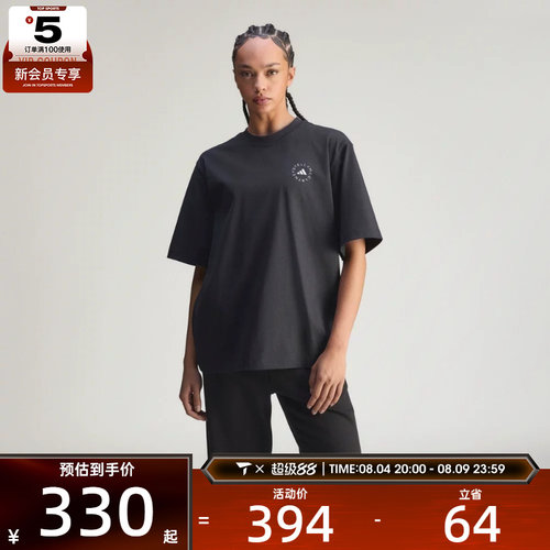 adidas阿迪达斯女子aSMC LOOSE TEE运动休闲短袖T恤KA9549