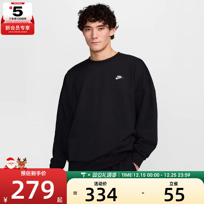 NIKE耐克男子AS NK CLUB FT OVERSIZED CREW运动套头衫HJ1820-010